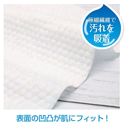 小久保工業(yè)所 使い捨て クレンジングタオル [70カット分] 汚れ吸著タオル (攜帯用/拭き取り用) 化粧落とし