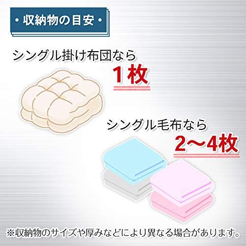 バルサン ふとん圧縮袋 M シングル布団用 2枚入 (ダニよけ 防蟲 Wパワー) 80×120cm