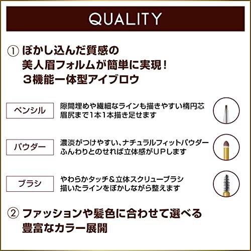 excel(エクセル)パウダー&ペンシルアイブロウEXPD02(キャメルブラウン)アイブロウペンシルアイブロウブラシアイブロウパウダー_画像4