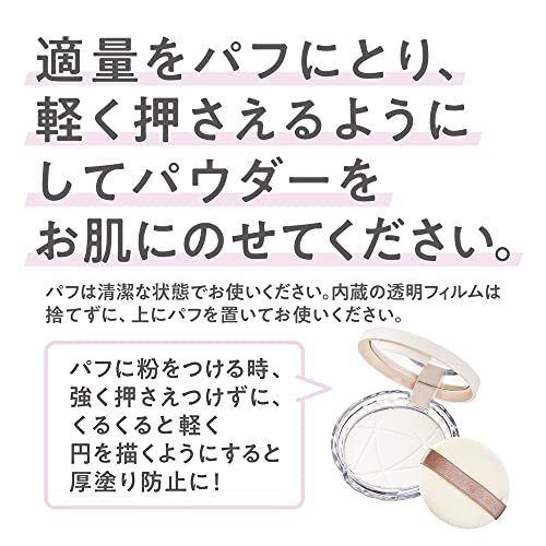 セザンヌ 毛穴レスパウダー CL クリア 8g ノーカラー おしろい_画像5