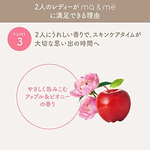 ma-&mi- уход за кожей родители .. можно использовать уход корпус молоко 310g детский baby слабый кислота ... не прикреплен сухой .