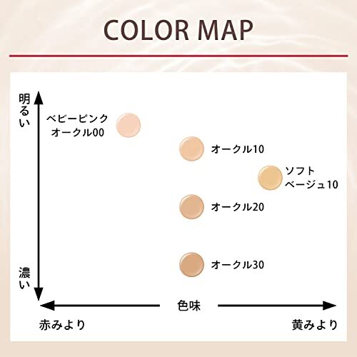 マキアージュ ドラマティックエッセンスリキッド オークル30 (SPF50+・PA++++) リキッドファンデーション 極上つるん肌 本体 25_画像6