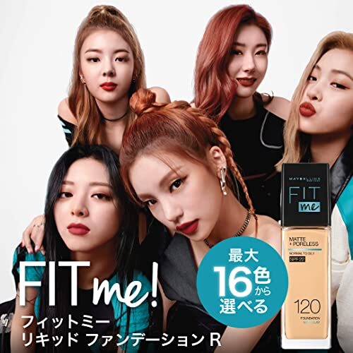 MAYBELLINE(メイベリン)フィットミー リキッド ファンデーション Rファンデーション110_画像3