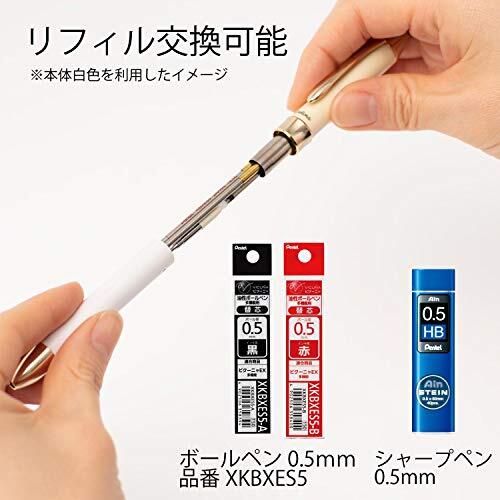 ぺんてる 多機能ボールペン シエリナ BXW1555CW ホワイト_画像5