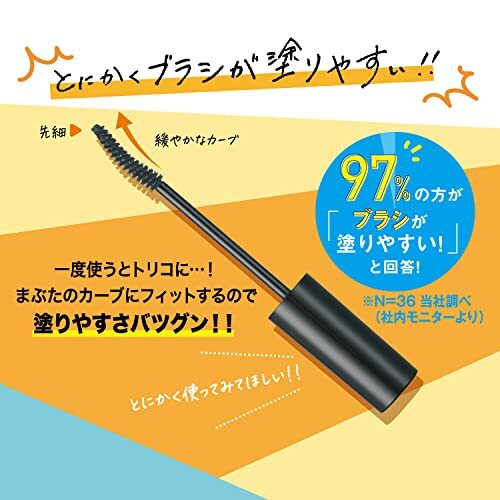キャンメイク オフするんマスカラ02 ミルクブラウン お湯オフ ウォータープルーフ スマッジプルーフ カールキープ フィルムタイプ