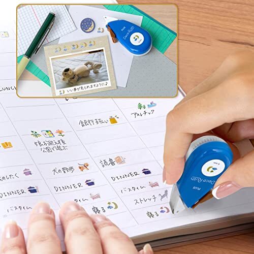 PLUS декоративный элемент Rush 6mm стандартный рисунок корпус 7 шт. комплект DC-060-15/-16/-17/-18/-19/-20/-21 52-064 + 52