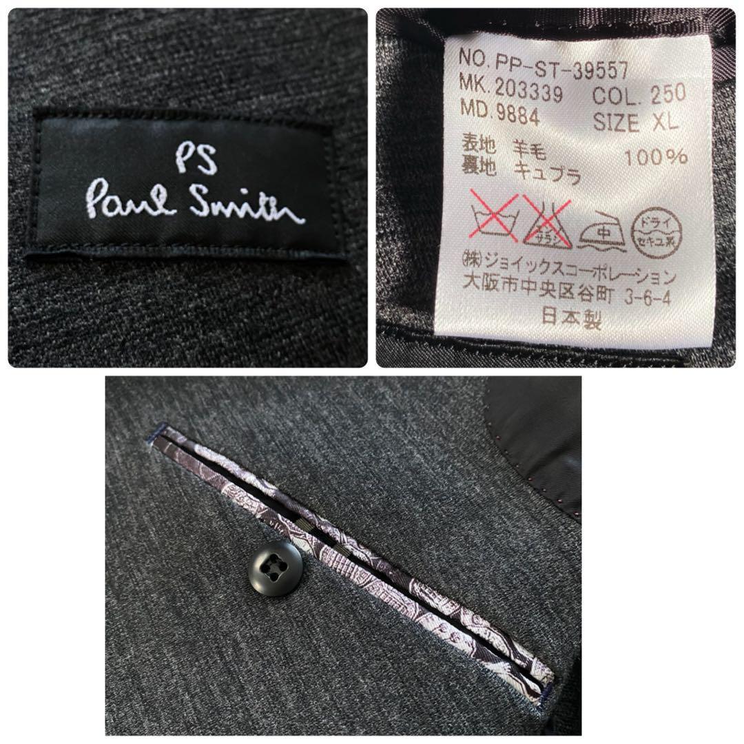 【希少XLサイズ × 極美品】PS Paul Smith ピーエス ポールスミス ジャージー風 テーラードジャケット カジュアル ビジネス グレー 柄入り
