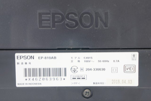 G-124 【ジャンク品 中古品】EPSON エプソン EP-810AB 6色インク インクジェットプリンター 印刷 コピー スキャン ラベル印刷
