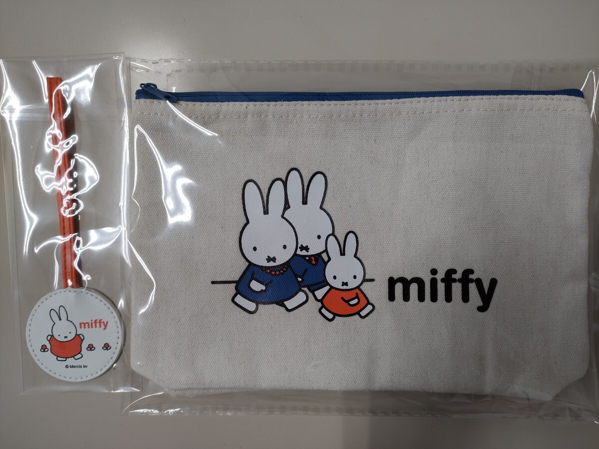 ■たまごクラブ付録　ミッフィー　miffy　母子手帳 ポーチ　【新品】【送料無料】_画像1