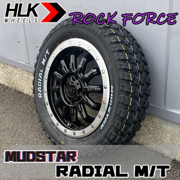 14インチ タイヤホイール4本セット マッドスター ラジアル MT 165/65R14 グロスブラック リム メッキ ハスラー ハイゼット スペーシアギア