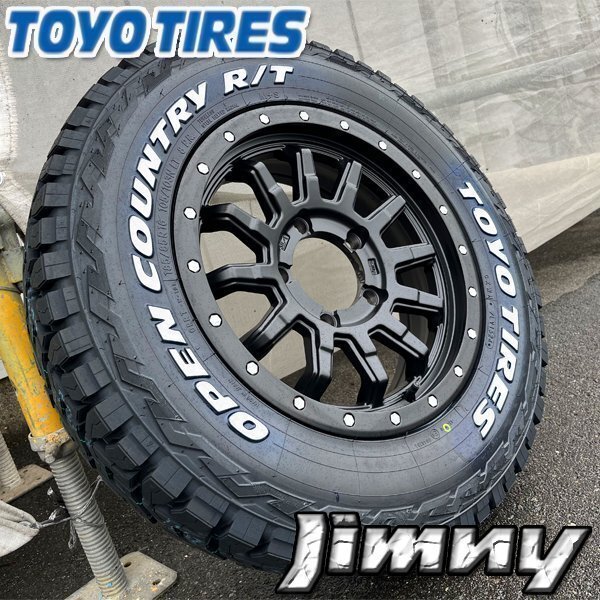 5本セット!! ジムニー 16インチ 5.5j 5H 185/85R16 新品 タイヤホイールセット トーヨー オープンカントリー JB64 JB23 JA11 スペア 背面用_画像6