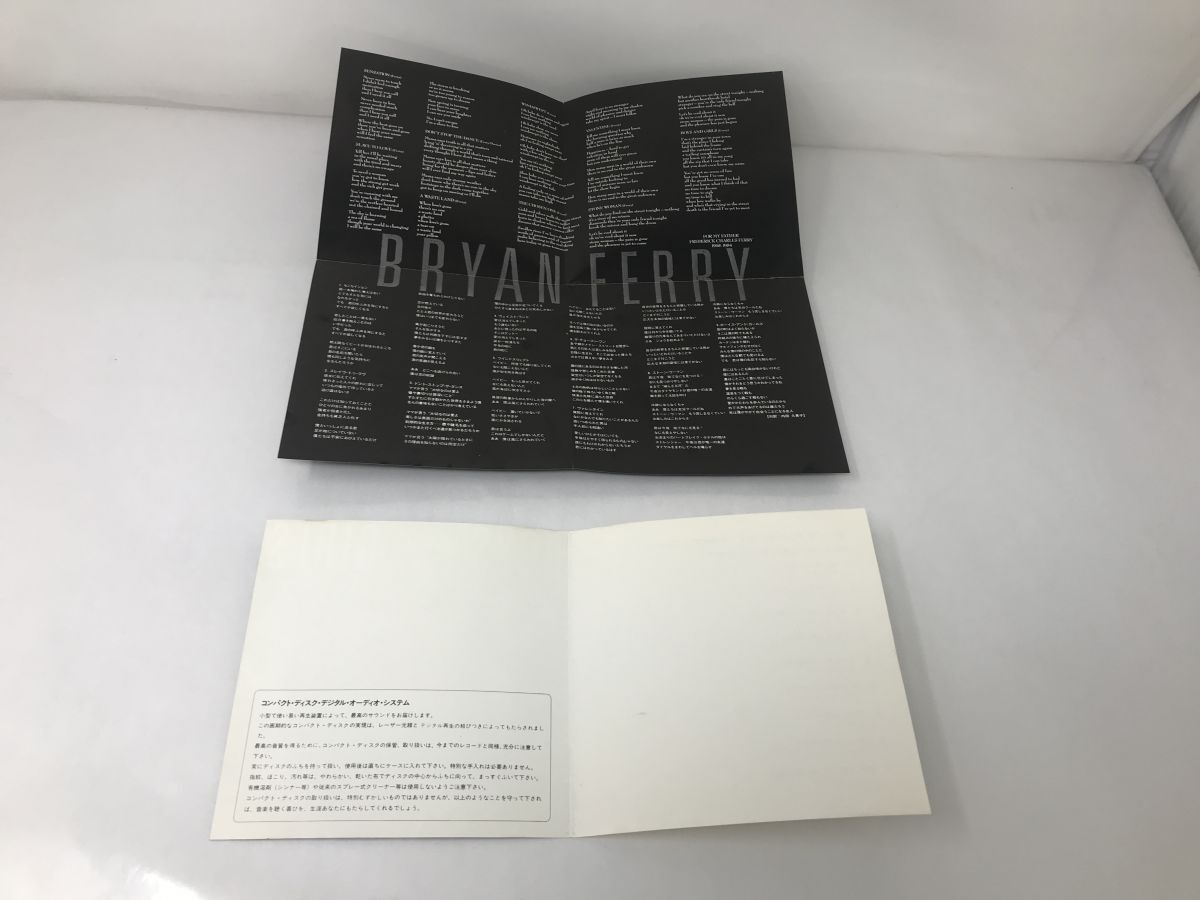 CD/ boys * and * девушки Brian * Ferrie /POLYDOR/P33P20018/[M001]