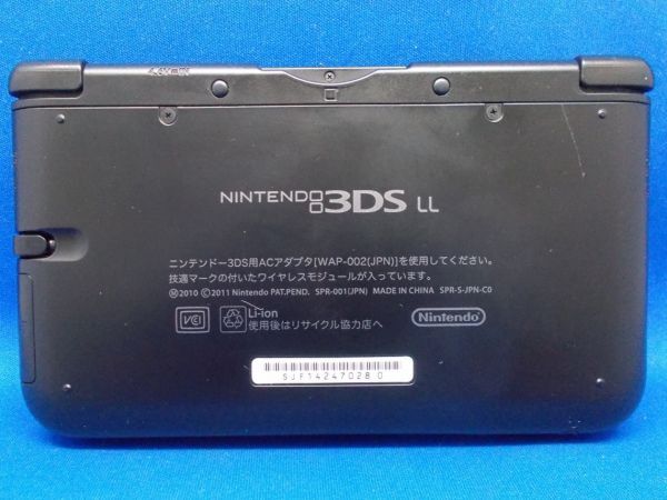 動作確認(rèn)済 ニンテンドー3DS LL 本體 ブラック 任天堂 2012年 レトロゲーム 攜帯ゲーム 現(xiàn)狀品 Nintendo 3DS LL