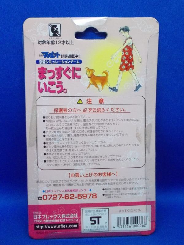 item_image_2