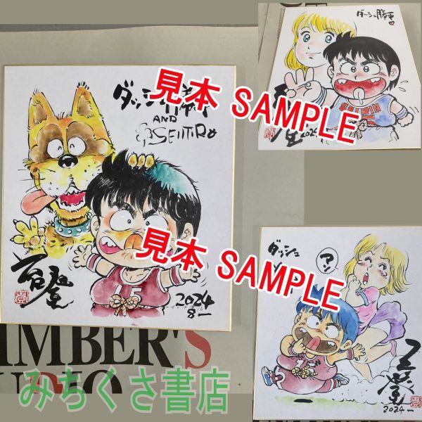 item_image_10