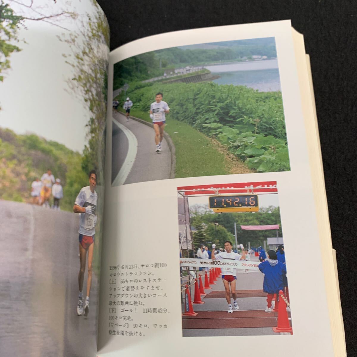 Je-034/走ることについて 語るときに 僕の語ること/村上春樹/2007年10月発行/文藝春秋/人はどのようにして走る小説家になるのか/L9/706020
