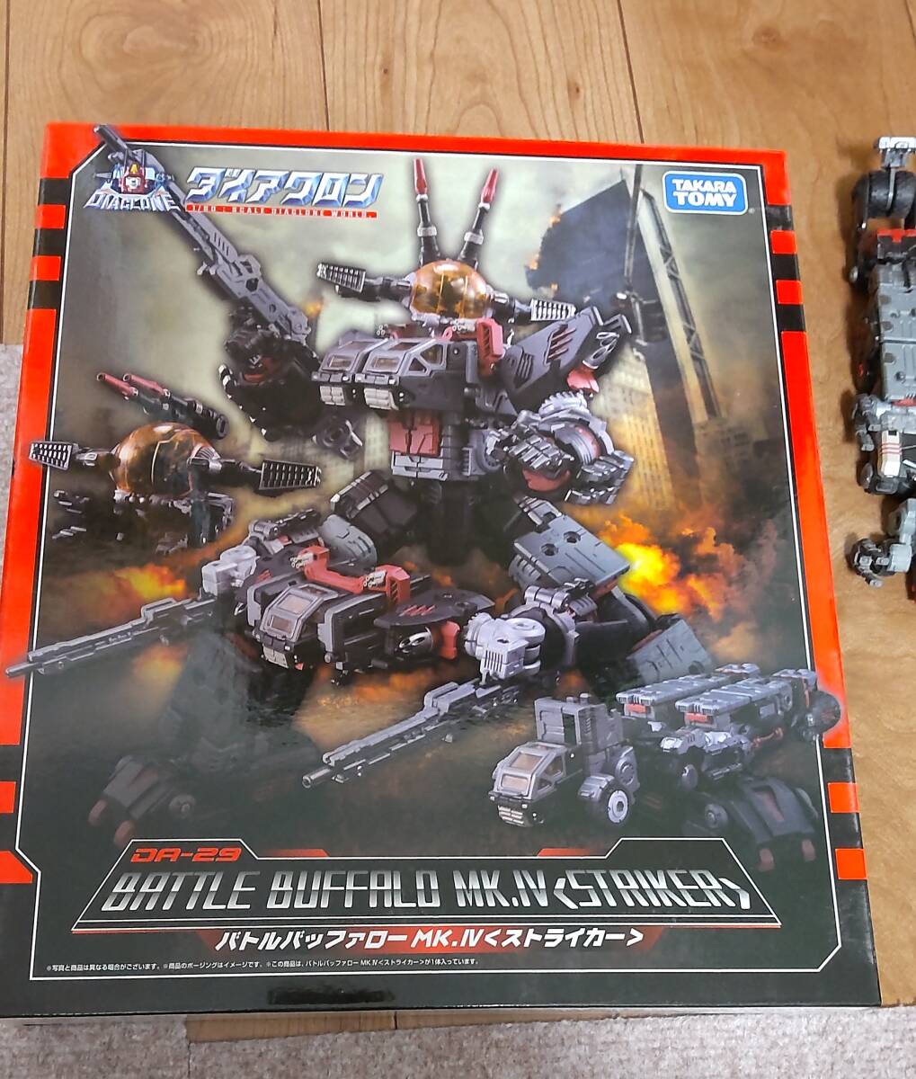 ダイアクロン　バトルバッファローMKⅣ　ストライカー　中古