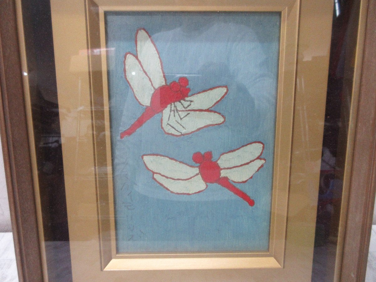 熊谷守一 赤トンボ 精巧複製画 大日本絵画巧芸美術株式会社