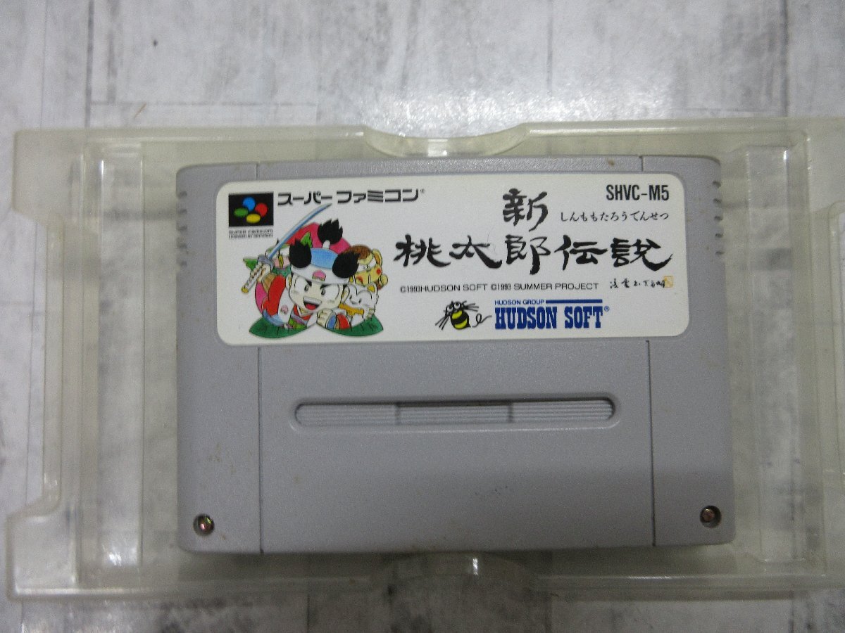 H коробка * с руководством пользователя Super Famicom soft новый персик Taro легенда игра soft [ звезда видеть ]