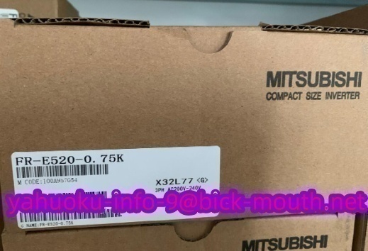 【★新品 複数在庫!】MITSUBISHI/三菱電機 インバーター FR-E520-0.75K 【6ヶ月保証】 その他