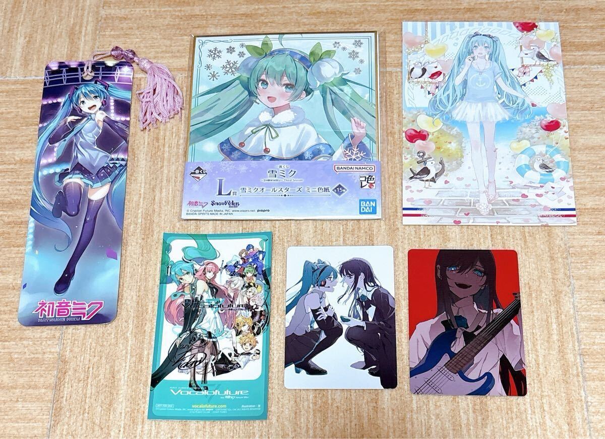 初音ミク 紙類6點(diǎn)セット 雪ミク ミニ色紙 雪ミクオールスターズ Ado 桜日和とタイムマシン トレカ 非売品 特典 ポストカード