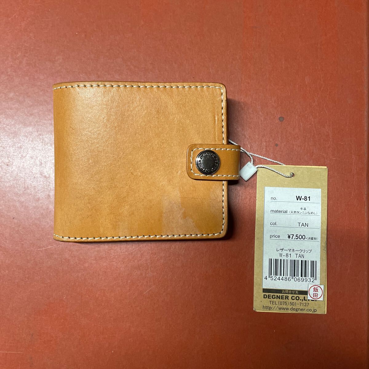 レザーマネークリップ 二つ折り財(cái)布