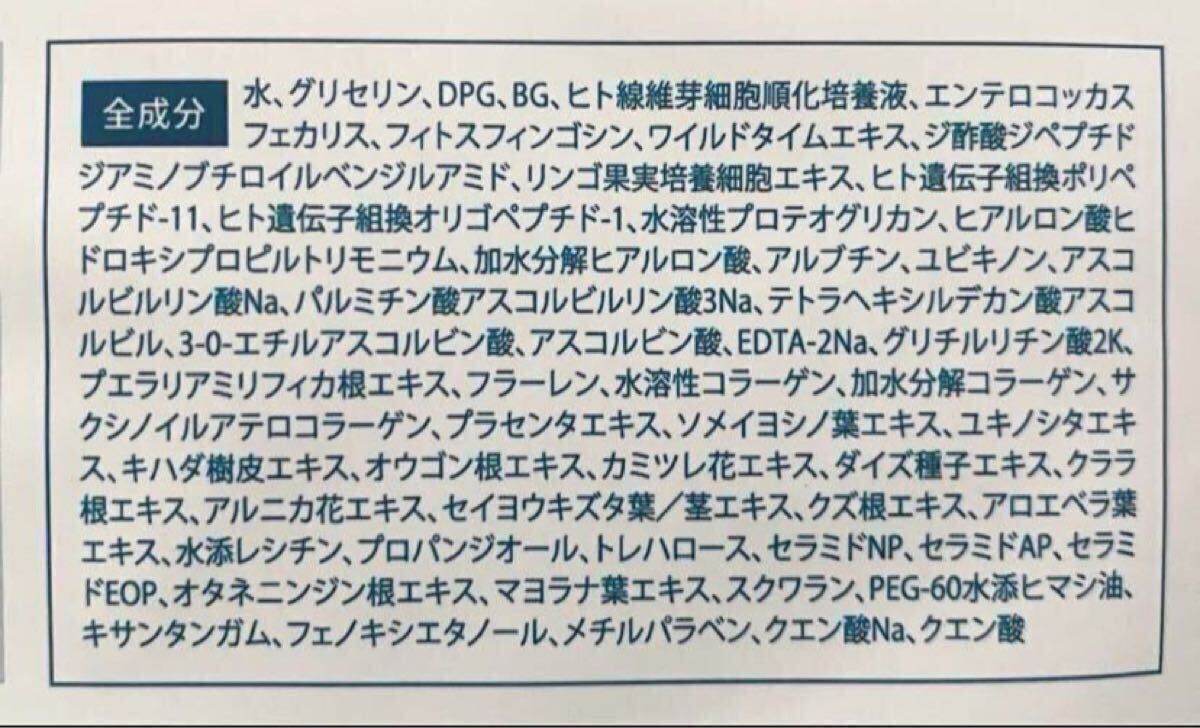 最新！　美肌自慢 ex ＋?。泊∮?jì)60枚　シートマスク　フェイスパック　ヒト干細(xì)胞　乳酸菌　EGF Wヒト由來成分　保濕