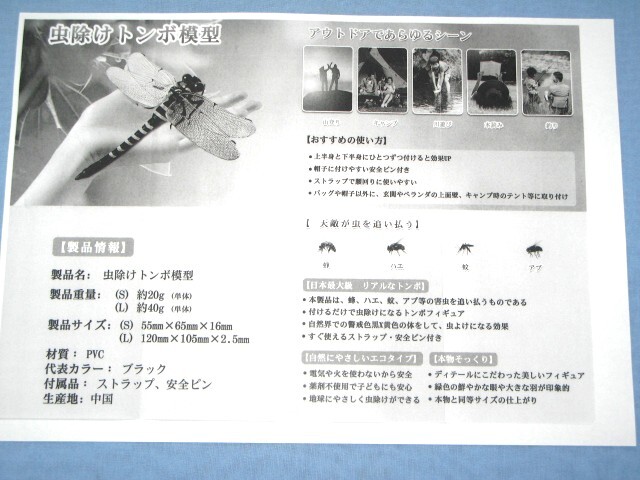 item_image_10