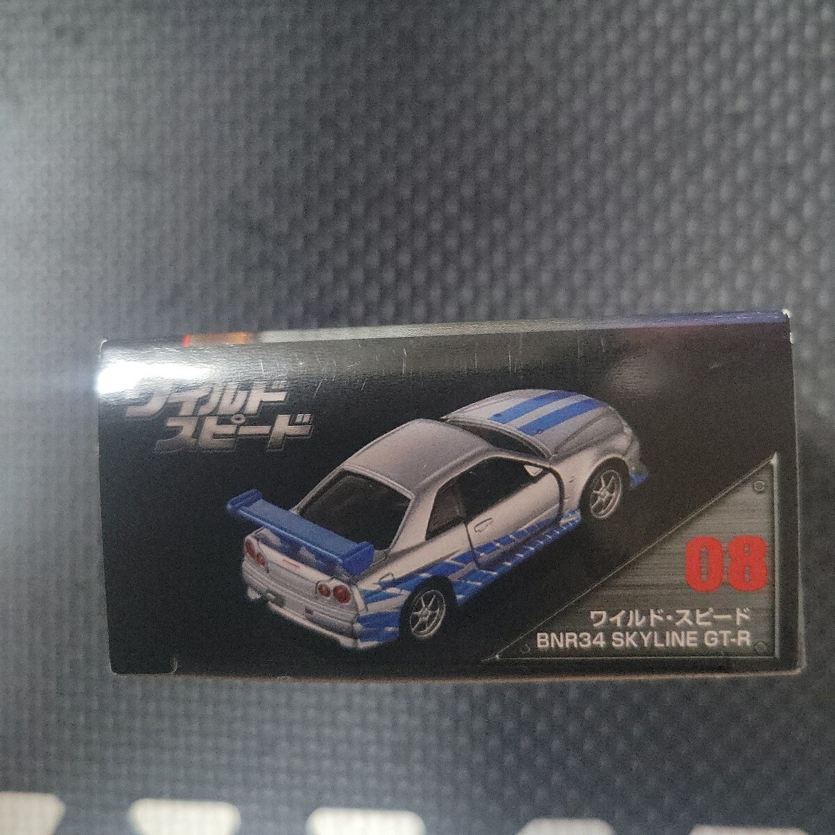 トミカプレミアム unlimited 08 BNR34 SKYLINE GT-R （ノンスケール トミカ ワイルド・スピード 左右ドア開閉 210733）_画像3