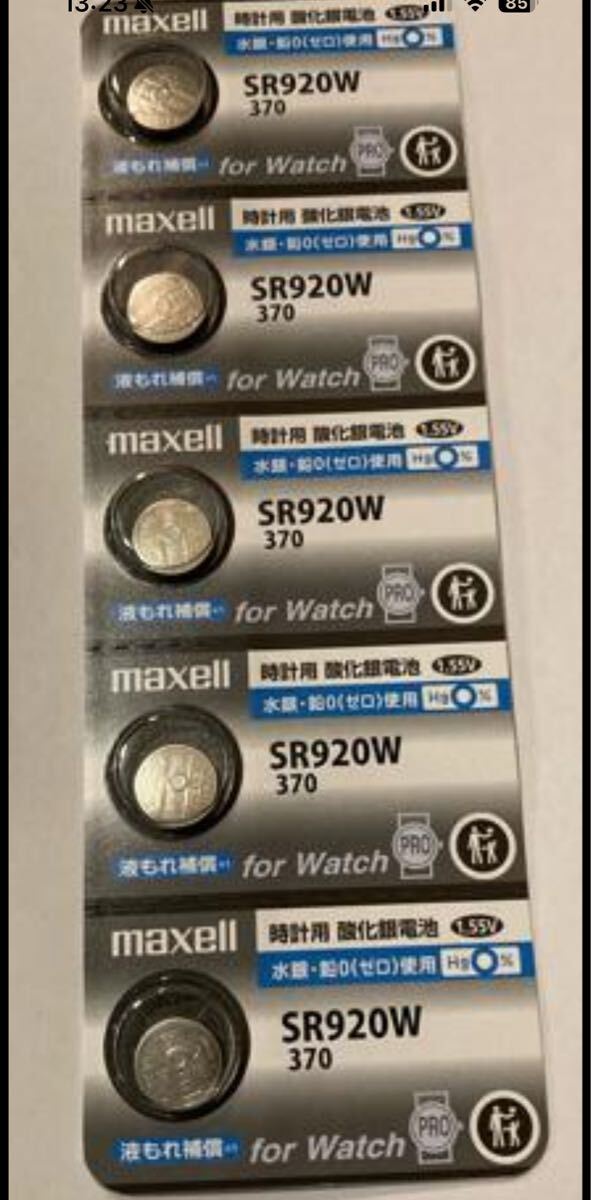 マクセル　SR920W 370 ５個売り