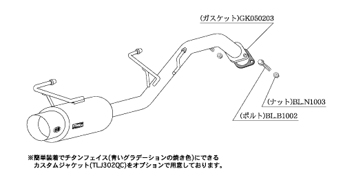 自動(dòng)車(chē)関連業(yè)者直送限定 柿本 カキモト マフラー hyper GTbox Rev. NISSAN ティーダ JC11 1.8_NA FF 6MT/CVT (N41372)