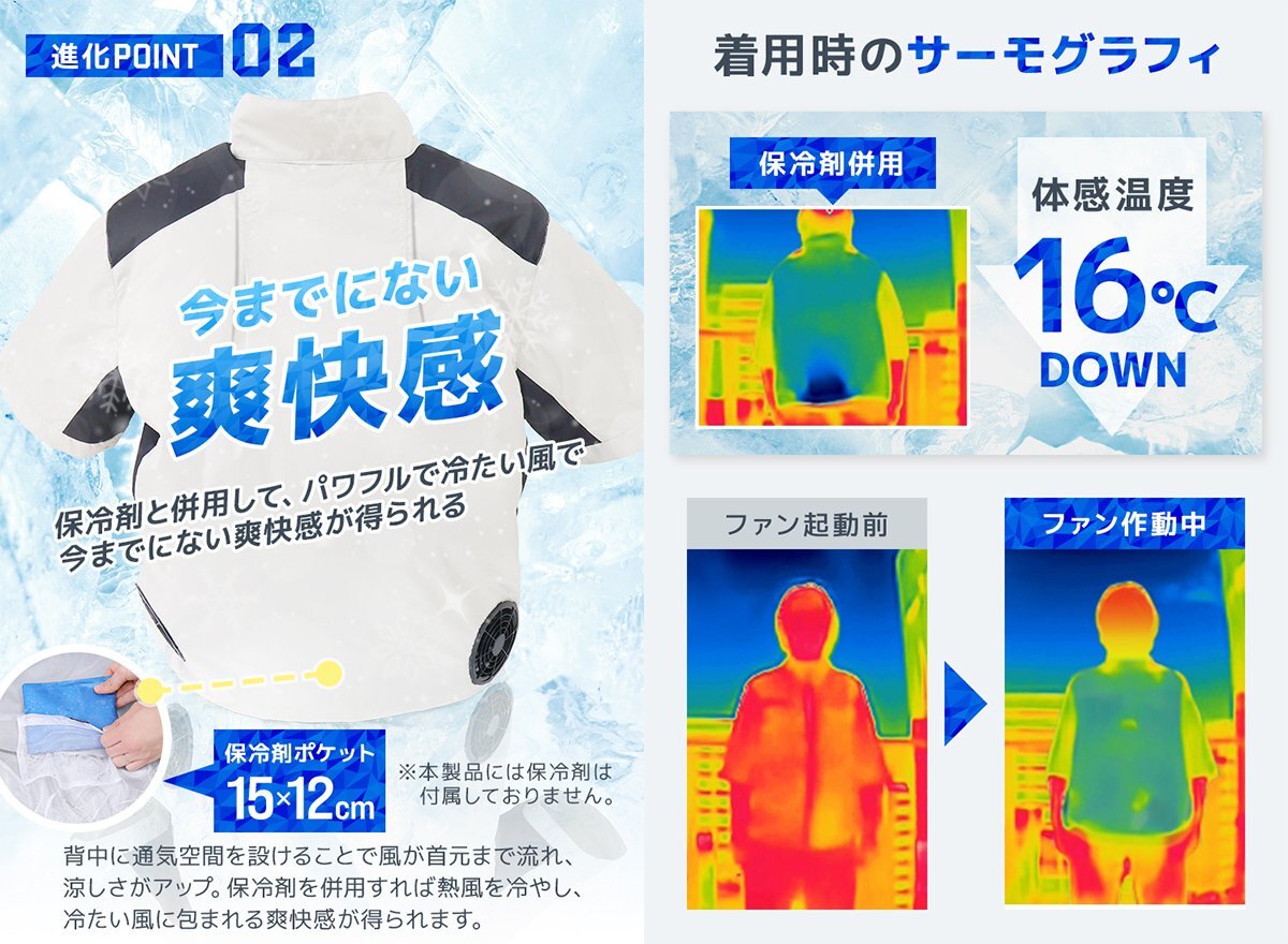 【ベスト仕様/L】ファン付 空調(diào)ウェア 洗える クール 作業(yè)ウェア 風(fēng)量3段階 3D立體風(fēng)循環(huán) 作業(yè)服 熱中癥対策 男女兼用 [アッシュグレー]