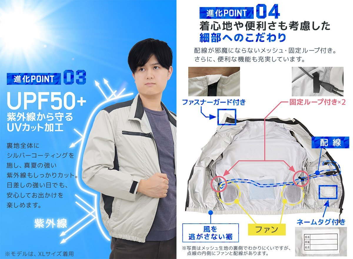 【ベスト仕様/L】ファン付 空調(diào)ウェア 洗える クール 作業(yè)ウェア 風(fēng)量3段階 3D立體風(fēng)循環(huán) 作業(yè)服 熱中癥対策 男女兼用 [アッシュグレー]