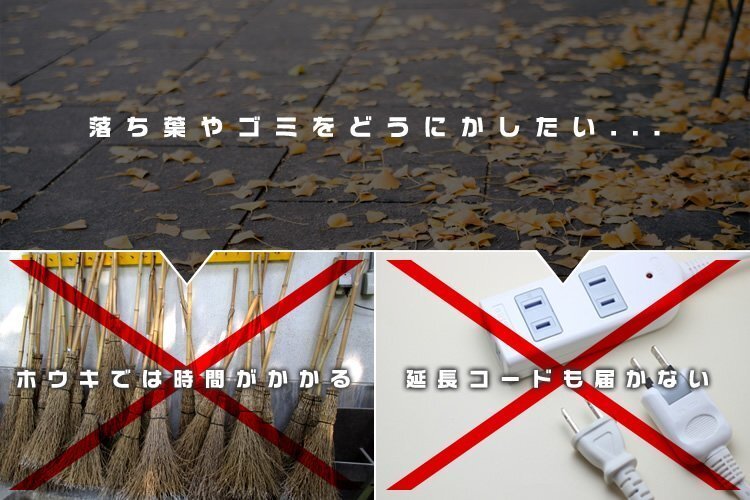 エンジンブロワー バキューム 26cc 1臺(tái)2役 除雪 集塵機(jī) 落ち葉 枯葉 掃除機(jī) 2サイクル