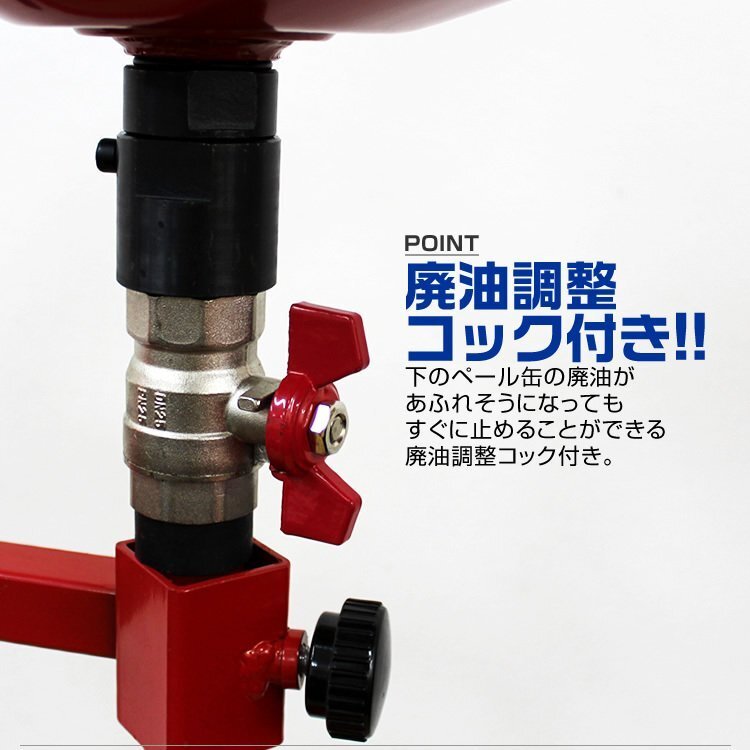オイルドレン ペール缶タイプ オイルドレンカート オイルカート 廃油コック付 ペール缶用 キャスター付 オイルドレーナー オイル交換に