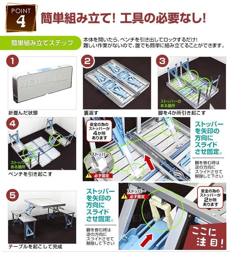 【數(shù)量限定価格】アルミテーブル イス一體型 アウトドアテーブル レジャーテーブル 85cm 折り畳み 花見 BBQ キャンプ ライトグレー