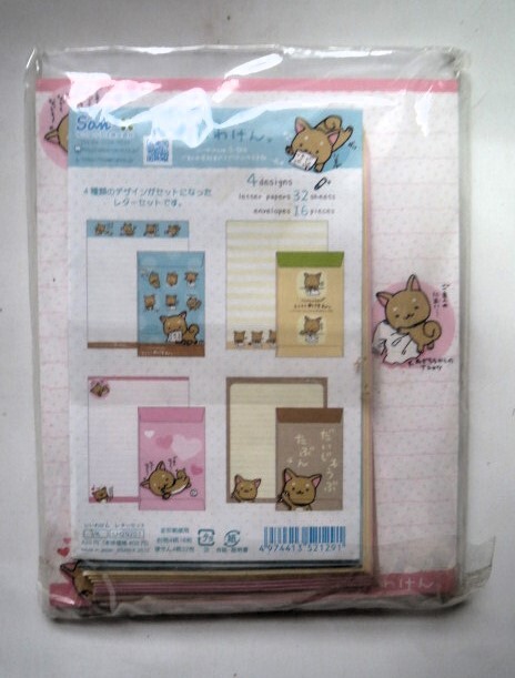 ワンちゃんグッズ４点 未使用品 いいわけん わん歩計 犬_画像3