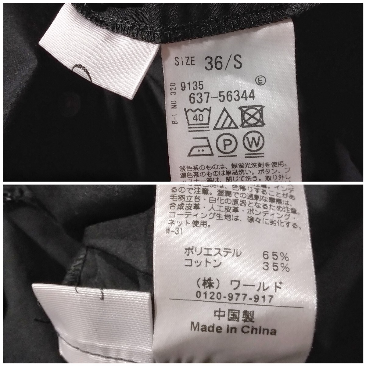 68 【OPAQUE.CLIP】 オペークドットクリップ シャツワンピース 36 ロングワンピース ブラック 長袖 バンドカラー ティアード シャーリング_画像10