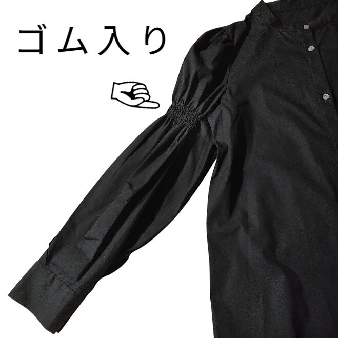 68 【OPAQUE.CLIP】 オペークドットクリップ シャツワンピース 36 ロングワンピース ブラック 長袖 バンドカラー ティアード シャーリング_画像4