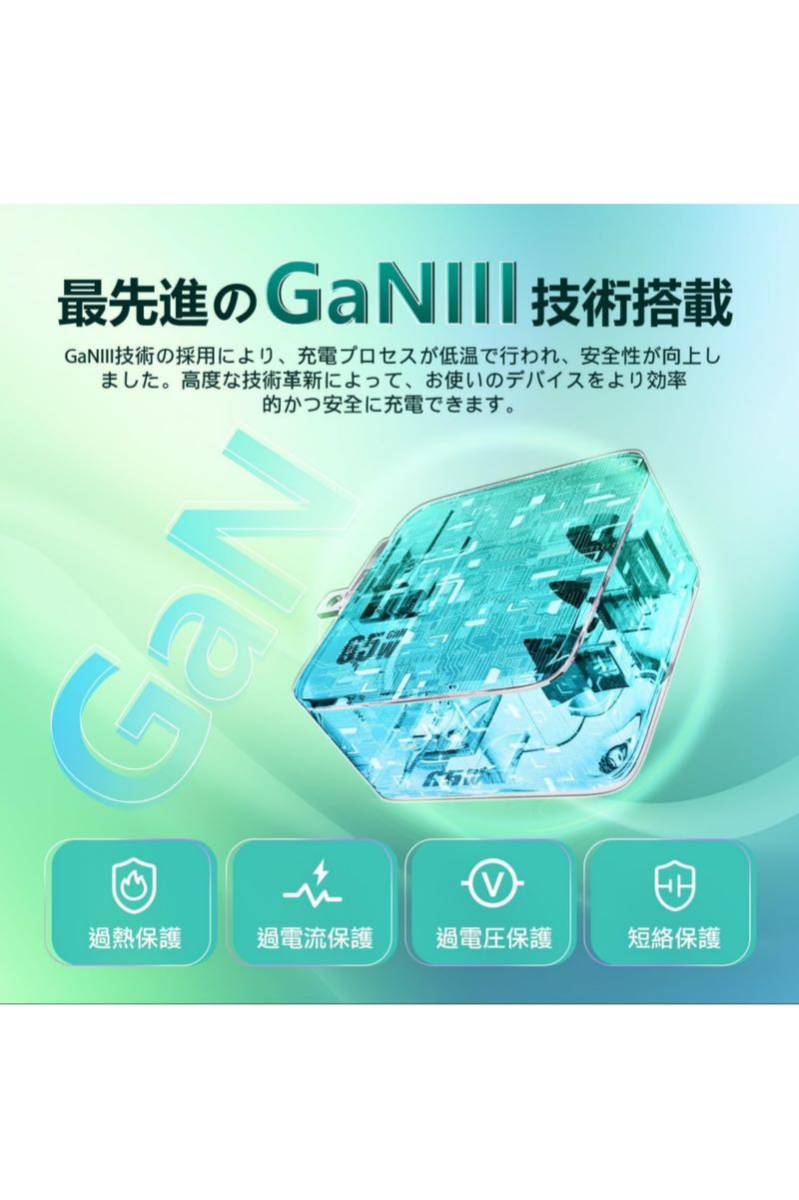 PD USB充電器 65W GaN Type C 急速充電器 高速充電器 PD対応 USB-C×2 & USB A 3ポートGaN(窒化ガリウム) 折りたたみ式プラグ