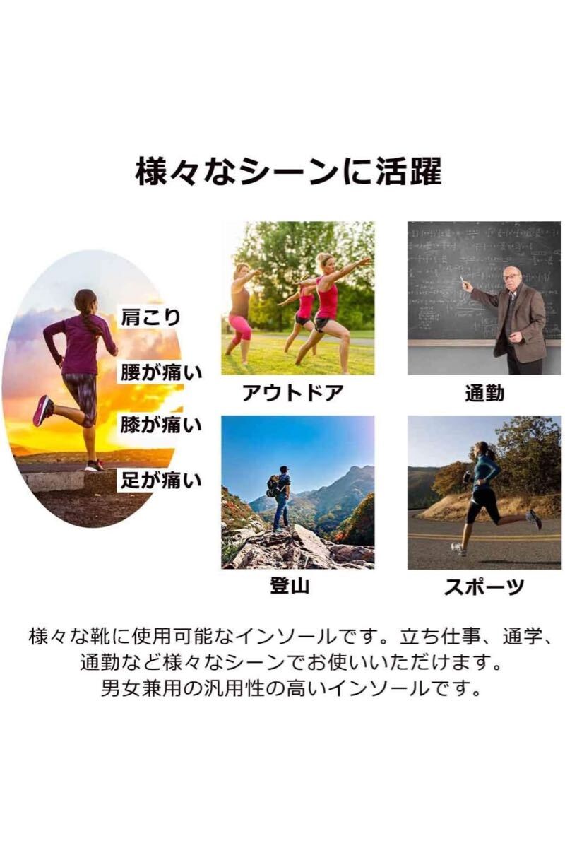インソール 人体工学に基づいた 3Dアーチサポート 衝撃吸収 中敷き 土踏まず 低反発 007