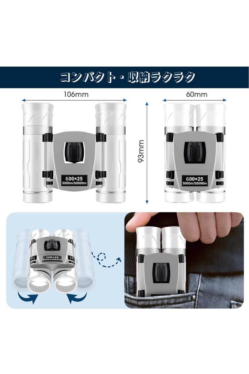 双眼鏡 ライブ用 20倍 オペラグラス 【最新BAK4プリズム・防振・見やすい視界・超軽量】 コンサート 観劇 スポーツ観戦用 双眼鏡 