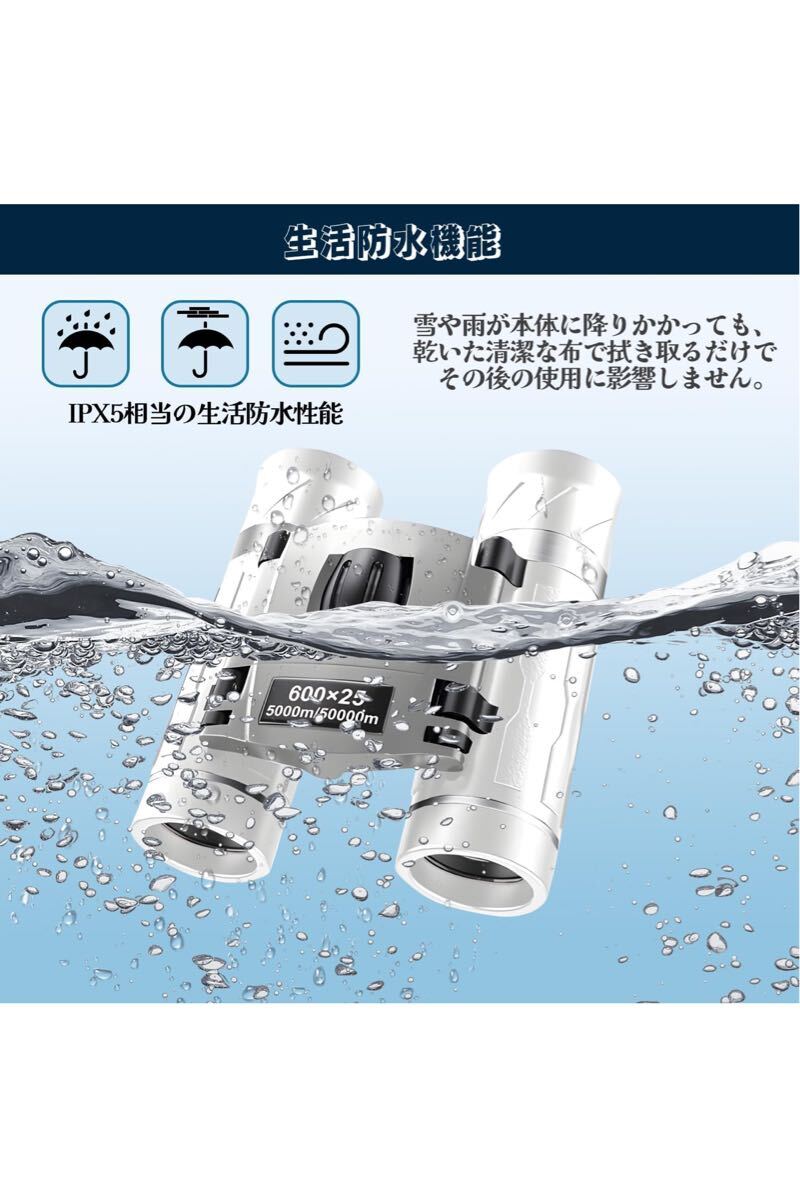 双眼鏡 ライブ用 20倍 オペラグラス 【最新BAK4プリズム・防振・見やすい視界・超軽量】 コンサート 観劇 スポーツ観戦用 双眼鏡 