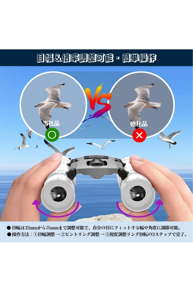 双眼鏡 ライブ用 20倍 オペラグラス 【最新BAK4プリズム・防振・見やすい視界・超軽量】 コンサート 観劇 スポーツ観戦用 双眼鏡 