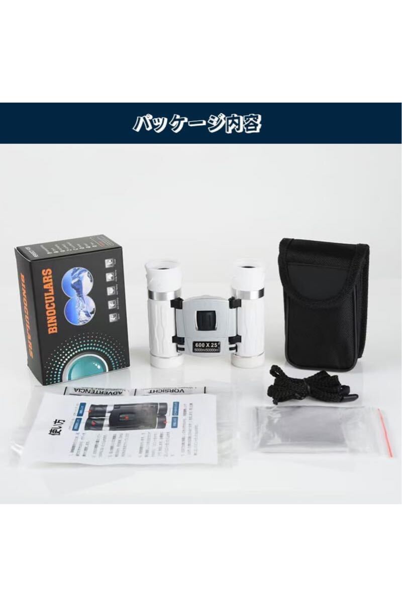 双眼鏡 ライブ用 20倍 オペラグラス 【最新BAK4プリズム・防振・見やすい視界・超軽量】 コンサート 観劇 スポーツ観戦用 双眼鏡 