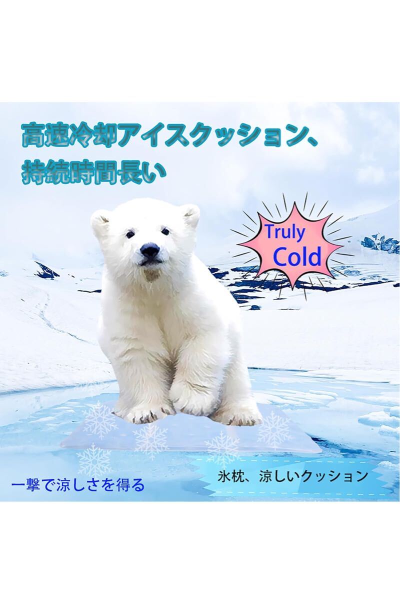 Qryxalith アイス枕 氷枕 ひんやりマット 冷たい枕 冷卻枕 保冷枕 クール枕 熱中癥対策 冷卻マット 氷嚢 