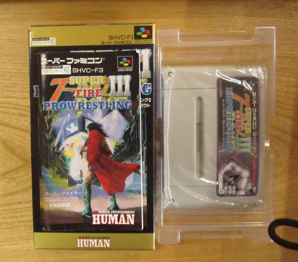SFC　　　　　スーパーファイアープロレスⅢ　ファイナルバウト　　中古品_画像3