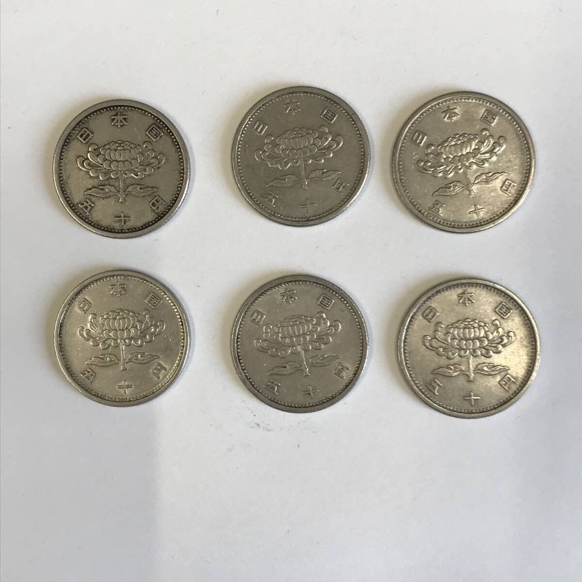 ★50円硬貨★穴無し 昭和30年~31年_画像2