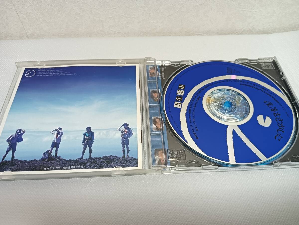 A1454 「CD」　僕等をさがしに 東京少年 _画像2