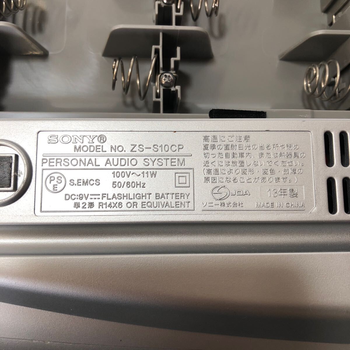 item_image_10